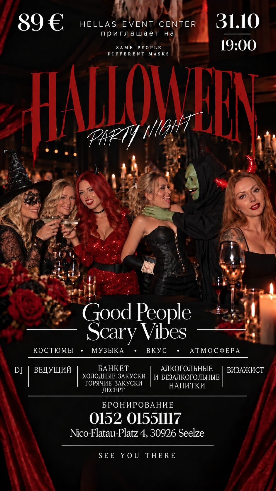 Halloween Party Night am 31. Oktober 2026