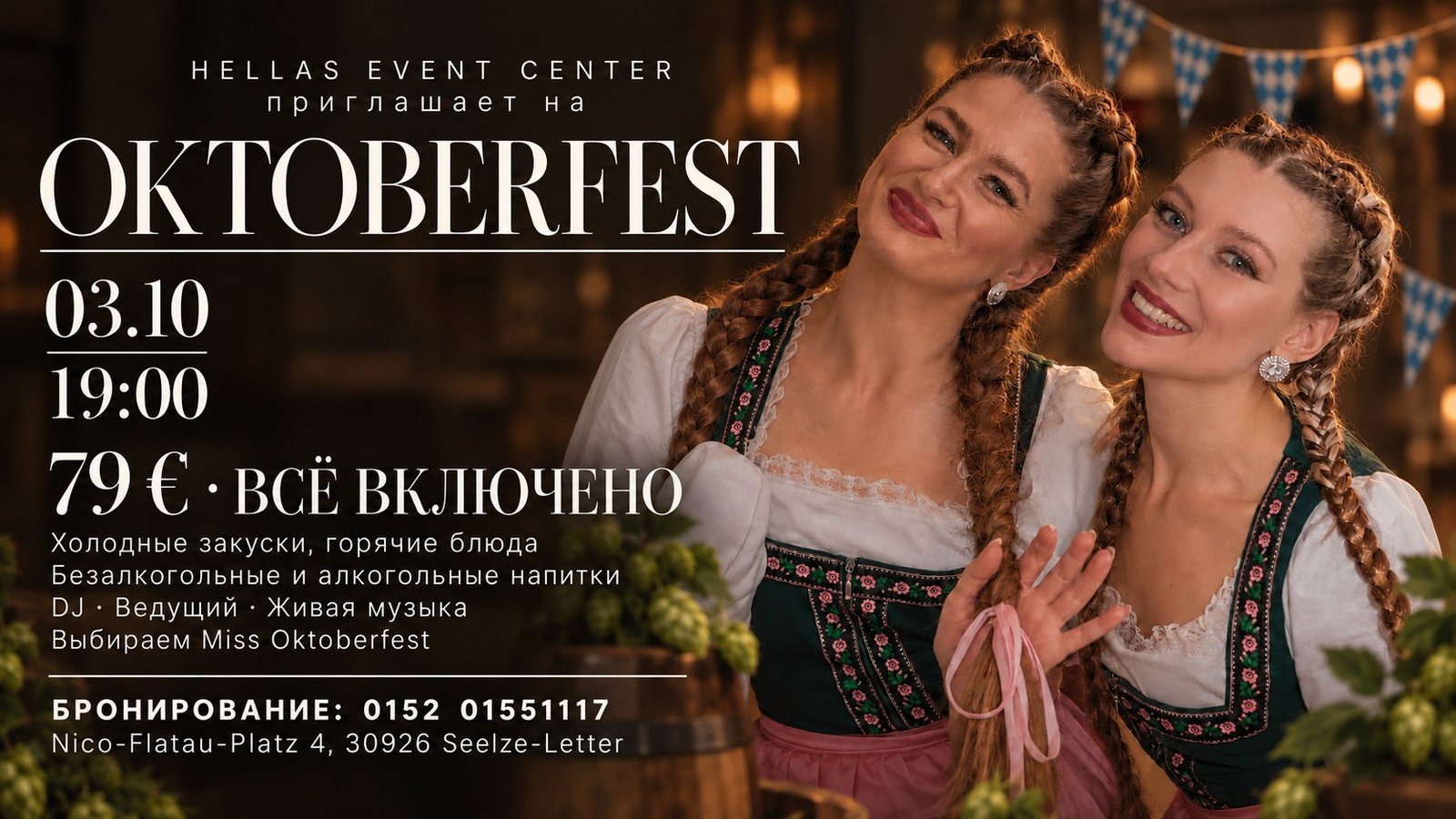 Oktoberfest am 3. Oktober 2026