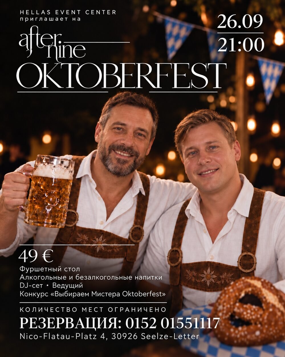 After Nine Oktoberfest am 26. September 2026